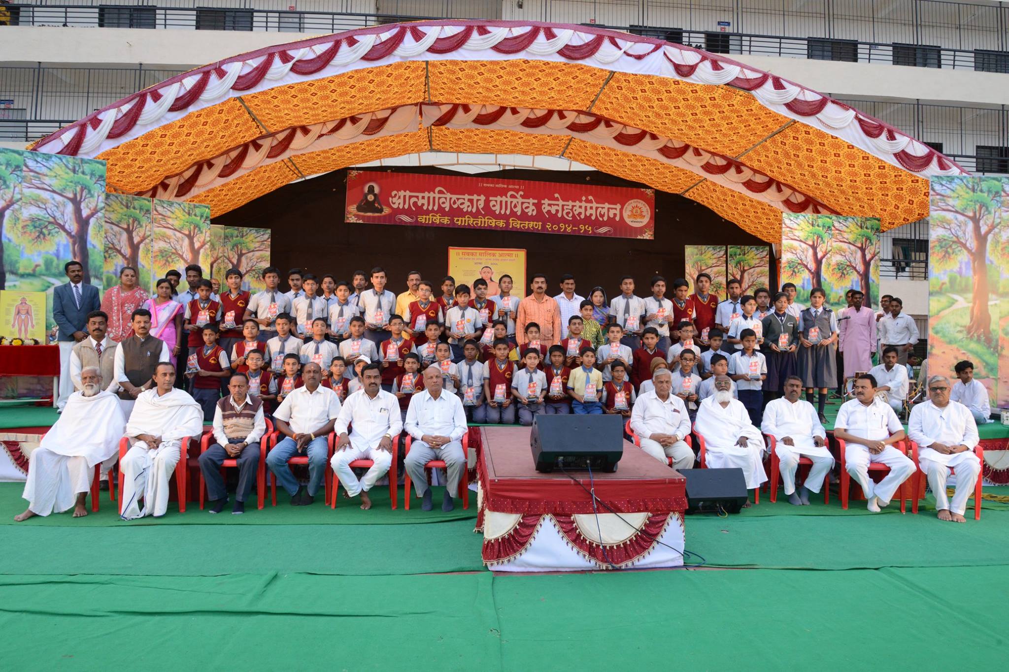 आत्मा मालिक गुरुकुल परिसर